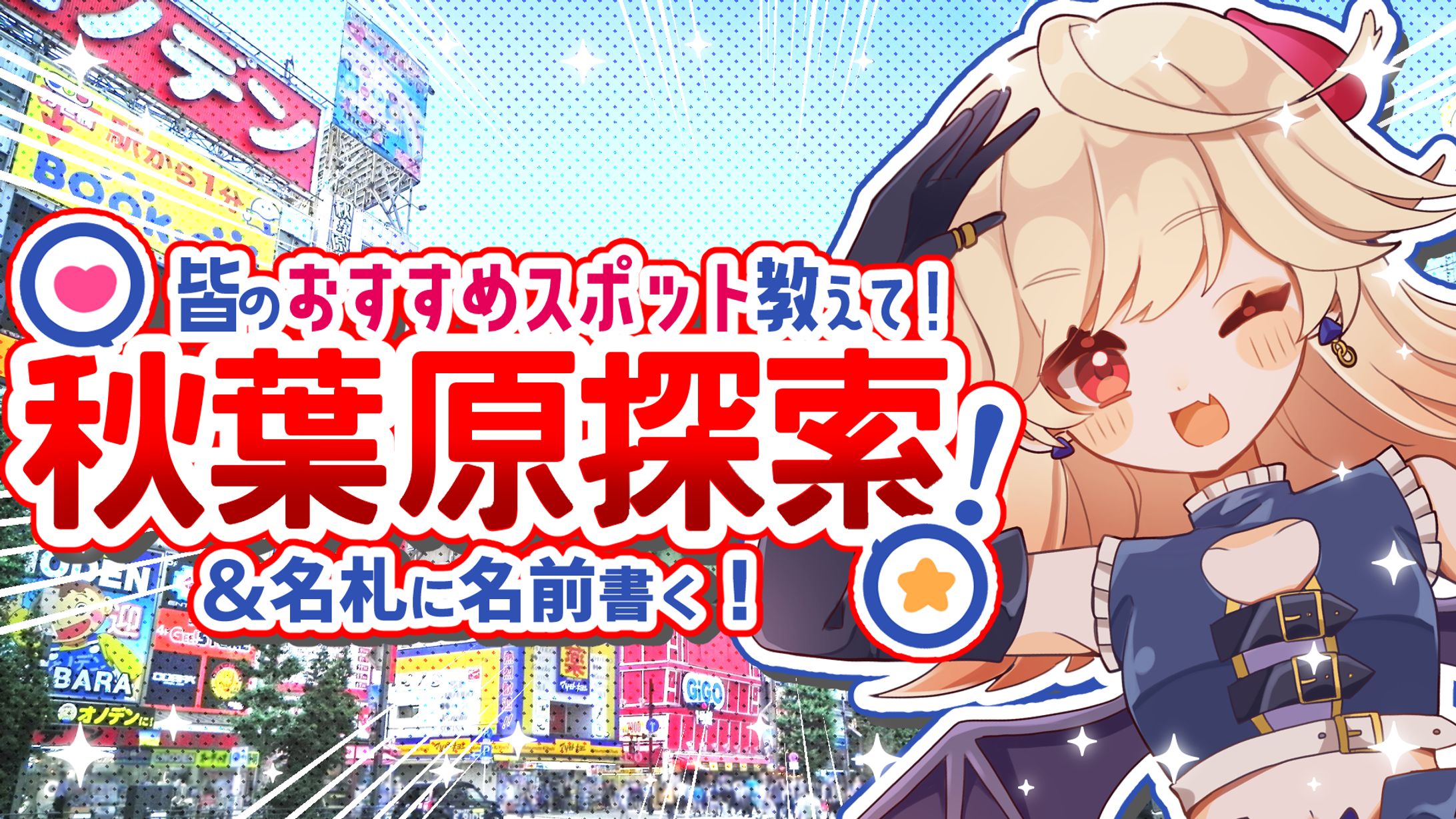サムネイル制作-1