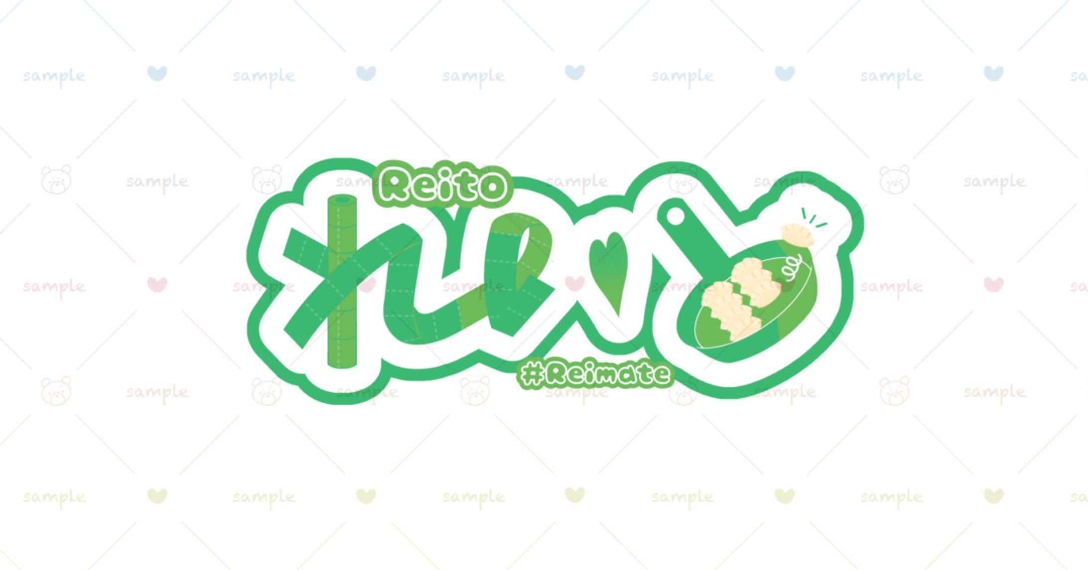 れいと／ロゴ-1