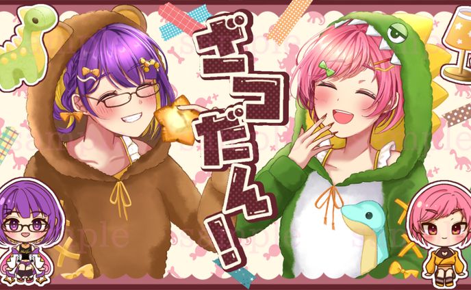 【一枚絵】伊織様、星乃あかり様　配信サムネイル、配信イラスト