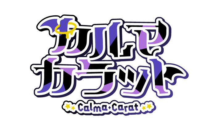 カルマ・カラット　ロゴ