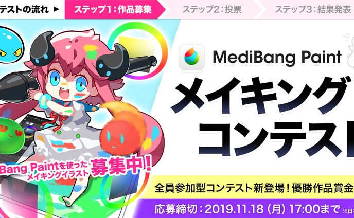 グラフィックデザイン、webページデザイン