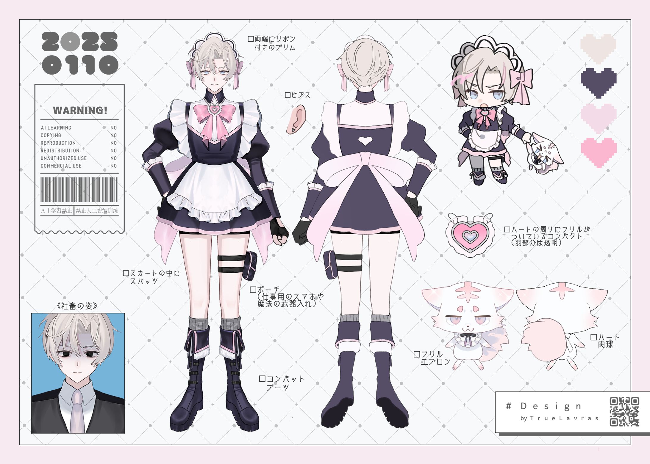 キャラクターデザインサンプル-1