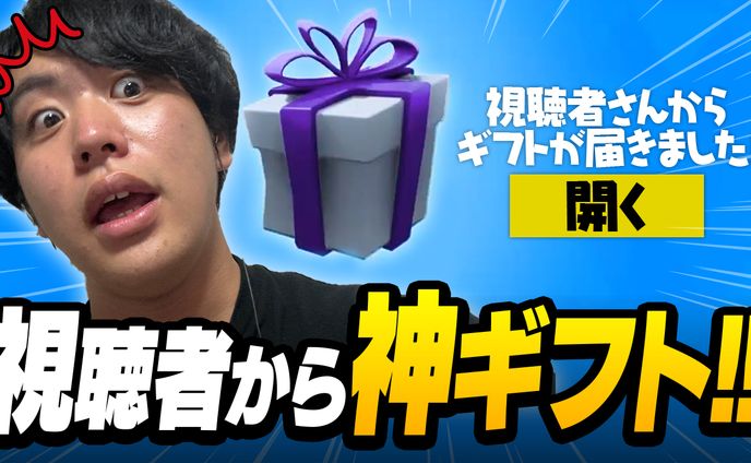 e-sports系サムネイル