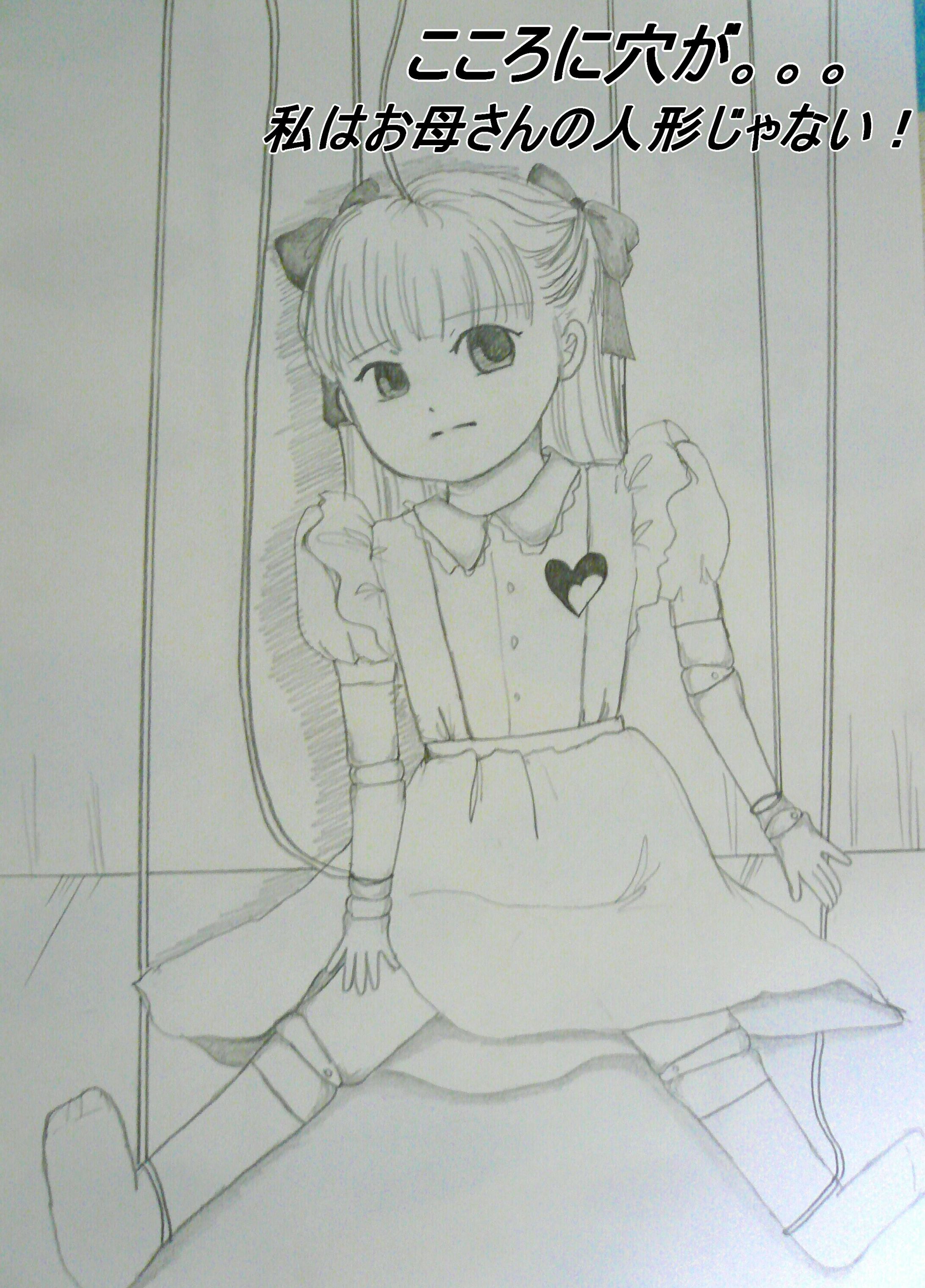 啓発イラスト-1