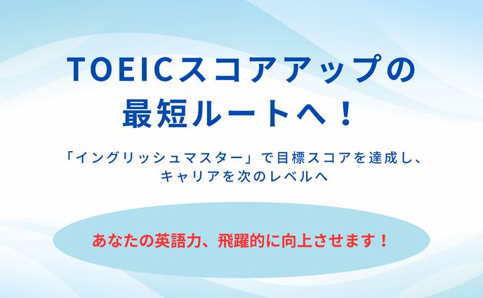 【スライド投稿】キャンペーン企画書