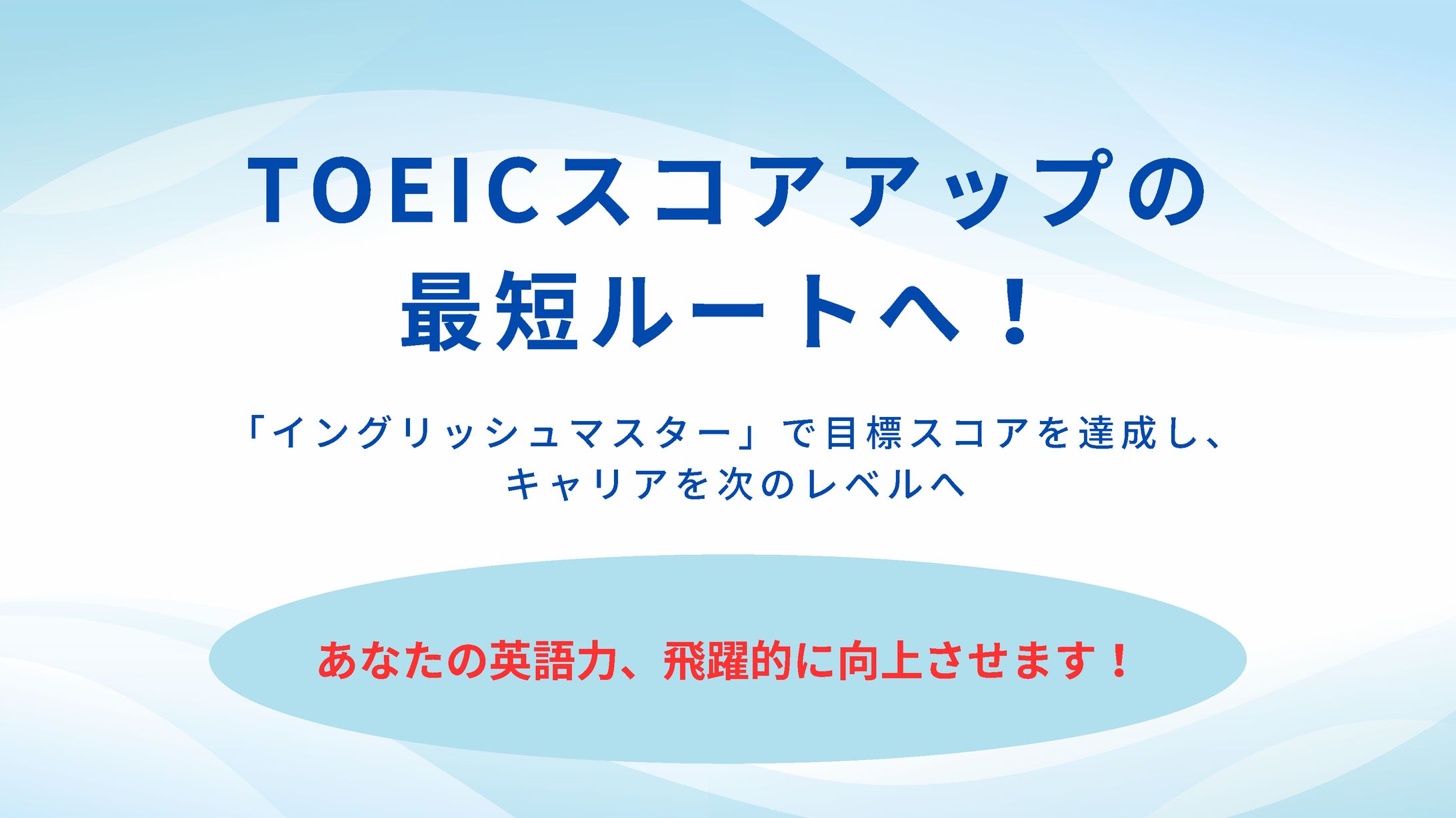 【スライド投稿】キャンペーン企画書-1