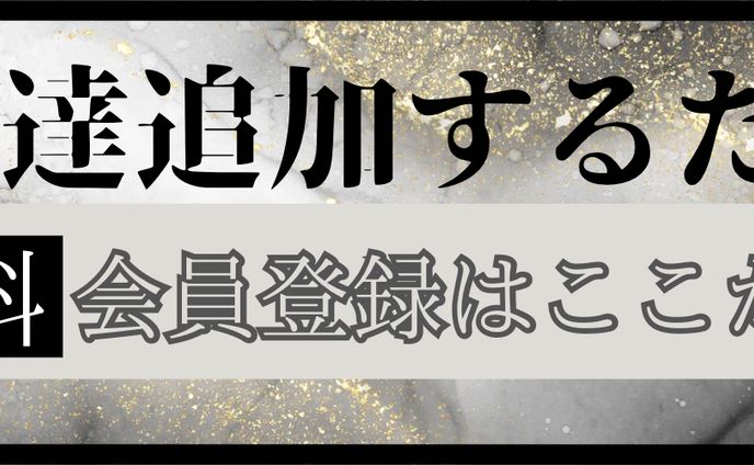 広告バナー