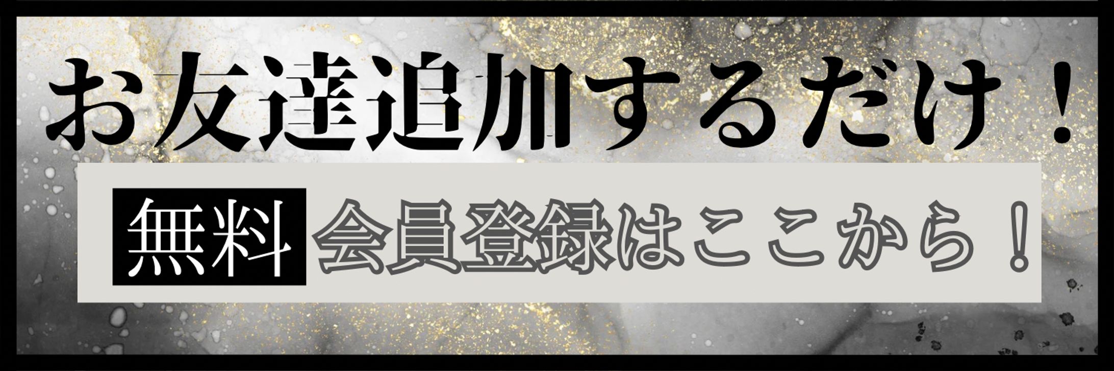 広告バナー-1