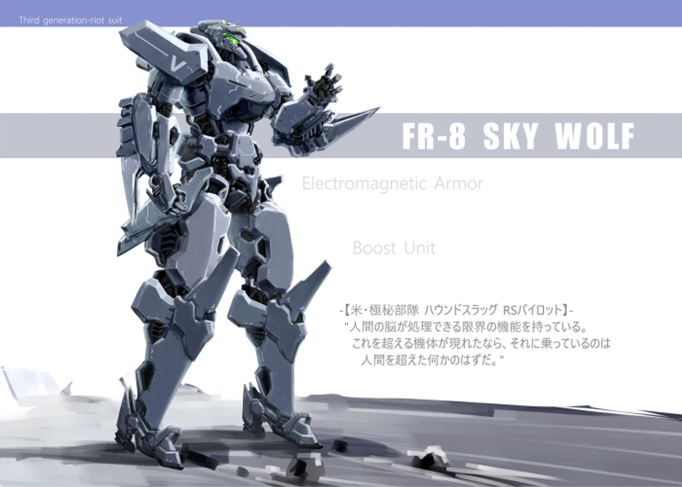 メカ関係-1