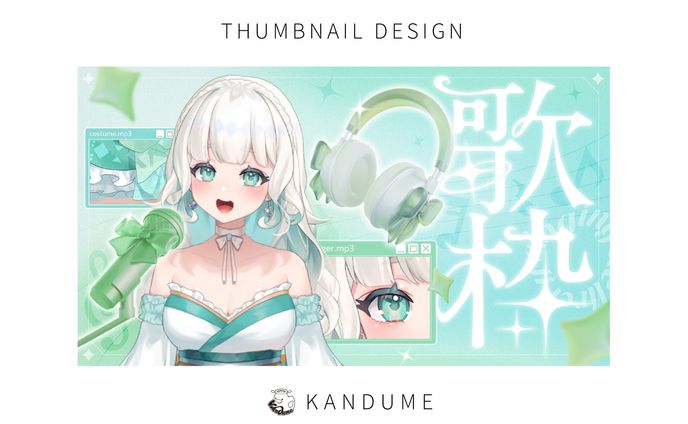 歌枠サムネイル / 無料配布