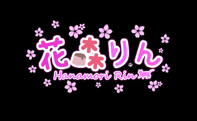 花森りんさん ネームロゴ