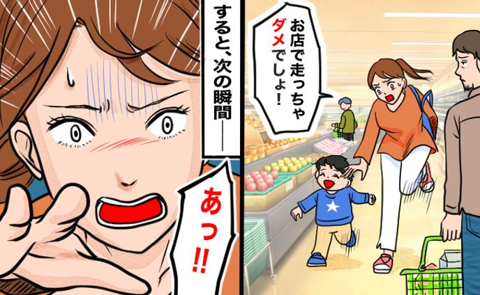 体験談のサムネイル