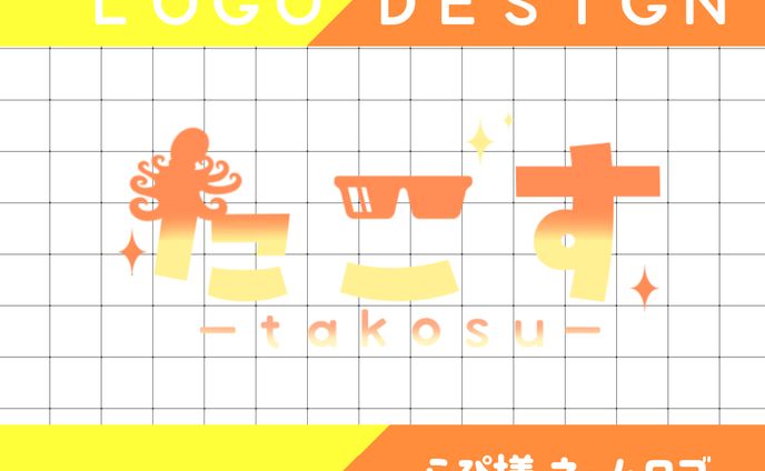 デザイナー、その他ロゴ