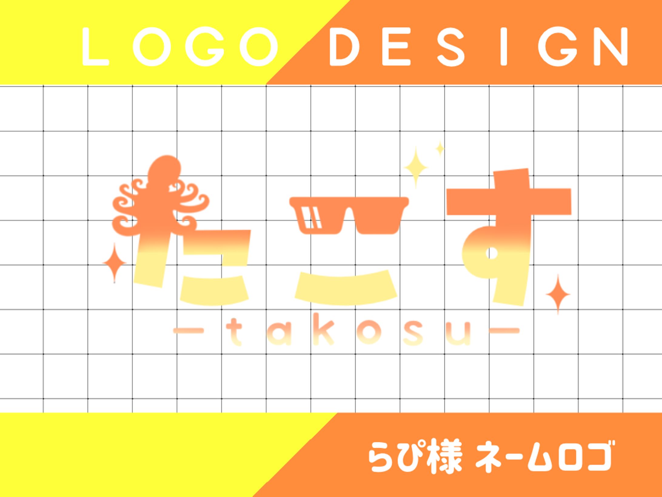 LOGO DESIGN╎ らぴ様-1