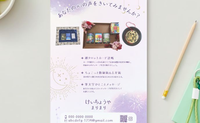 M.I様 チラシ制作