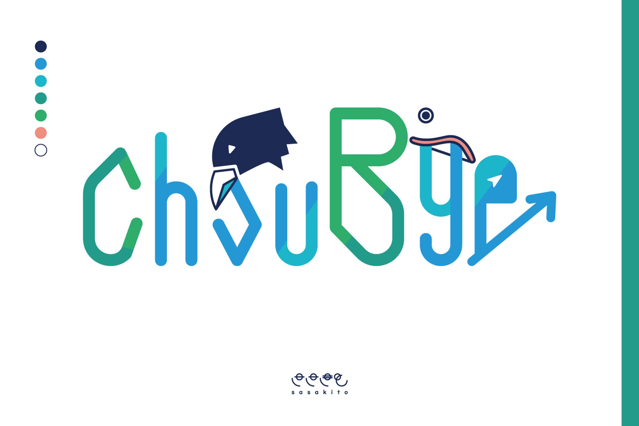 【ロゴタイプ】ChouBye様-1