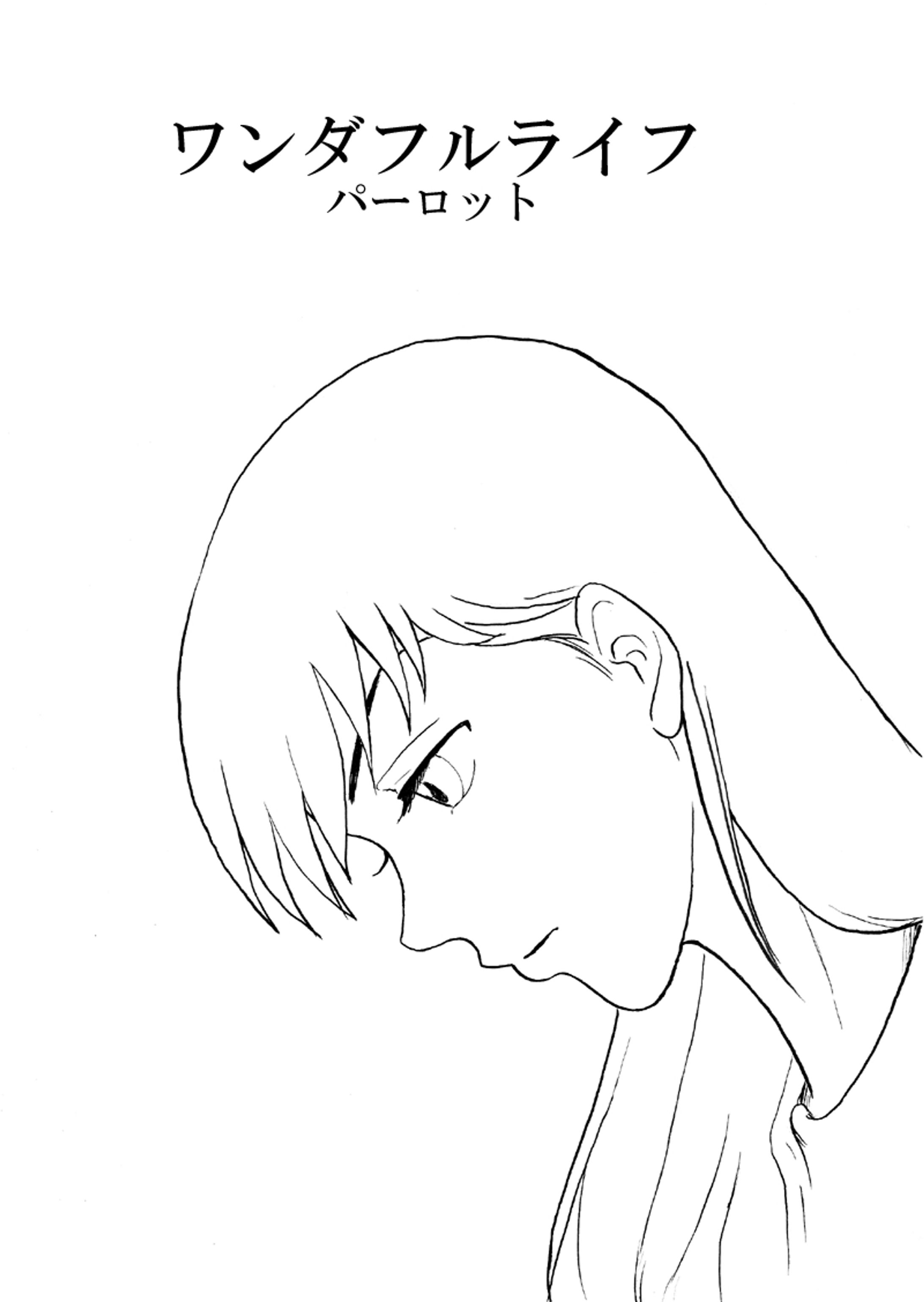 ワンダフルライフ-1