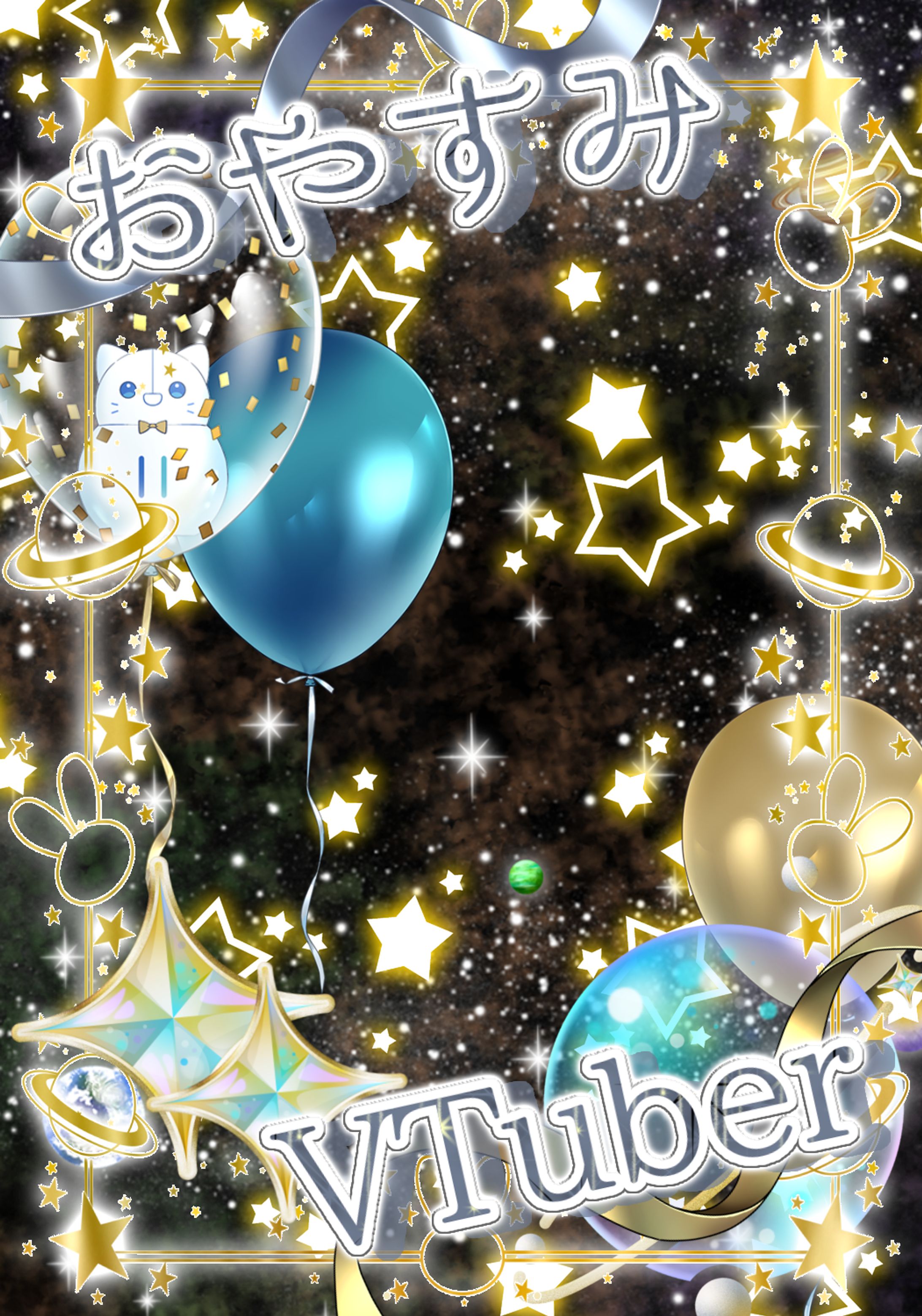 おやすみVTuber#ミライト2024-1