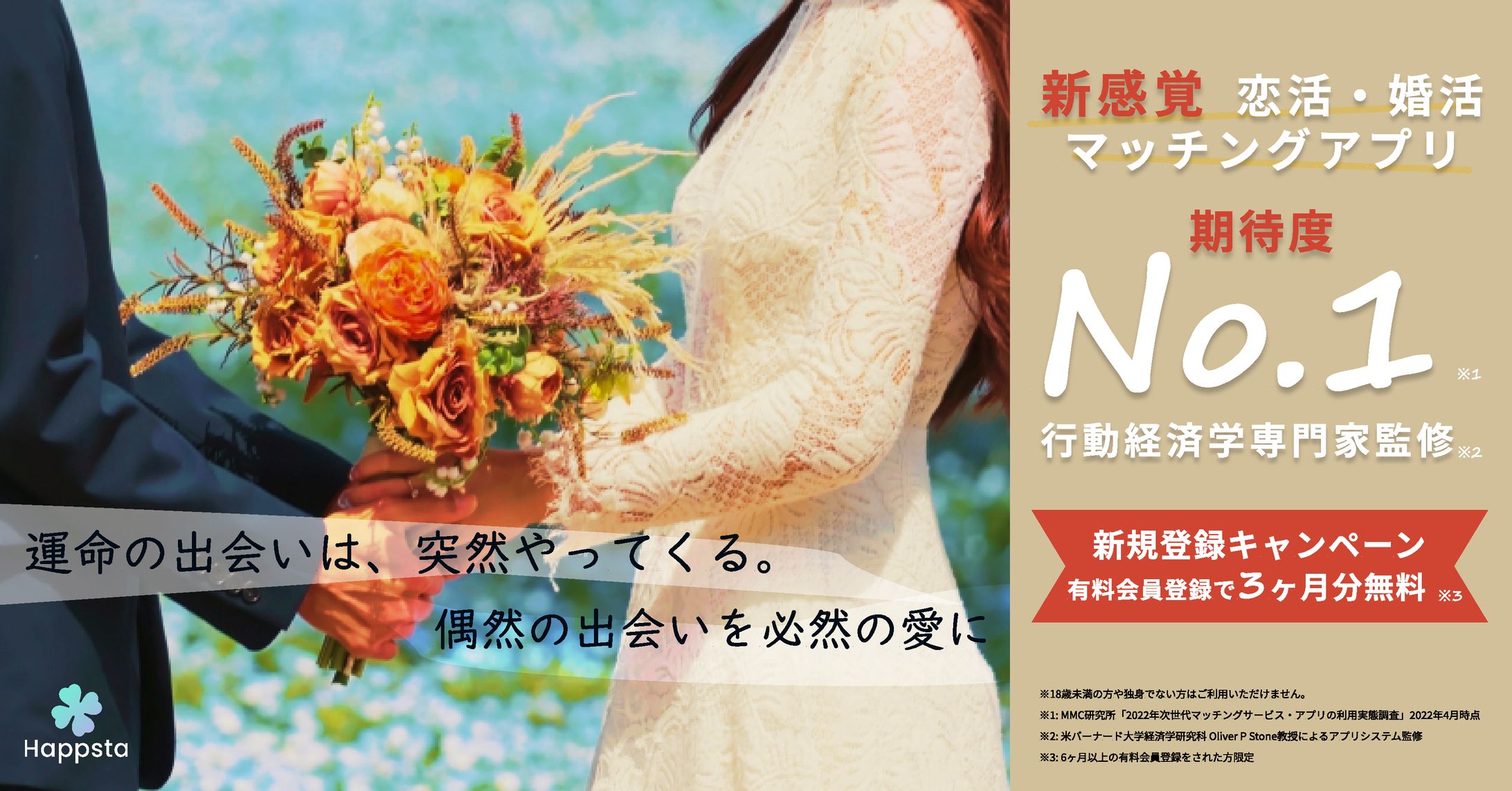 広告バナー-1