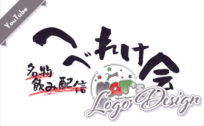 it、配信素材