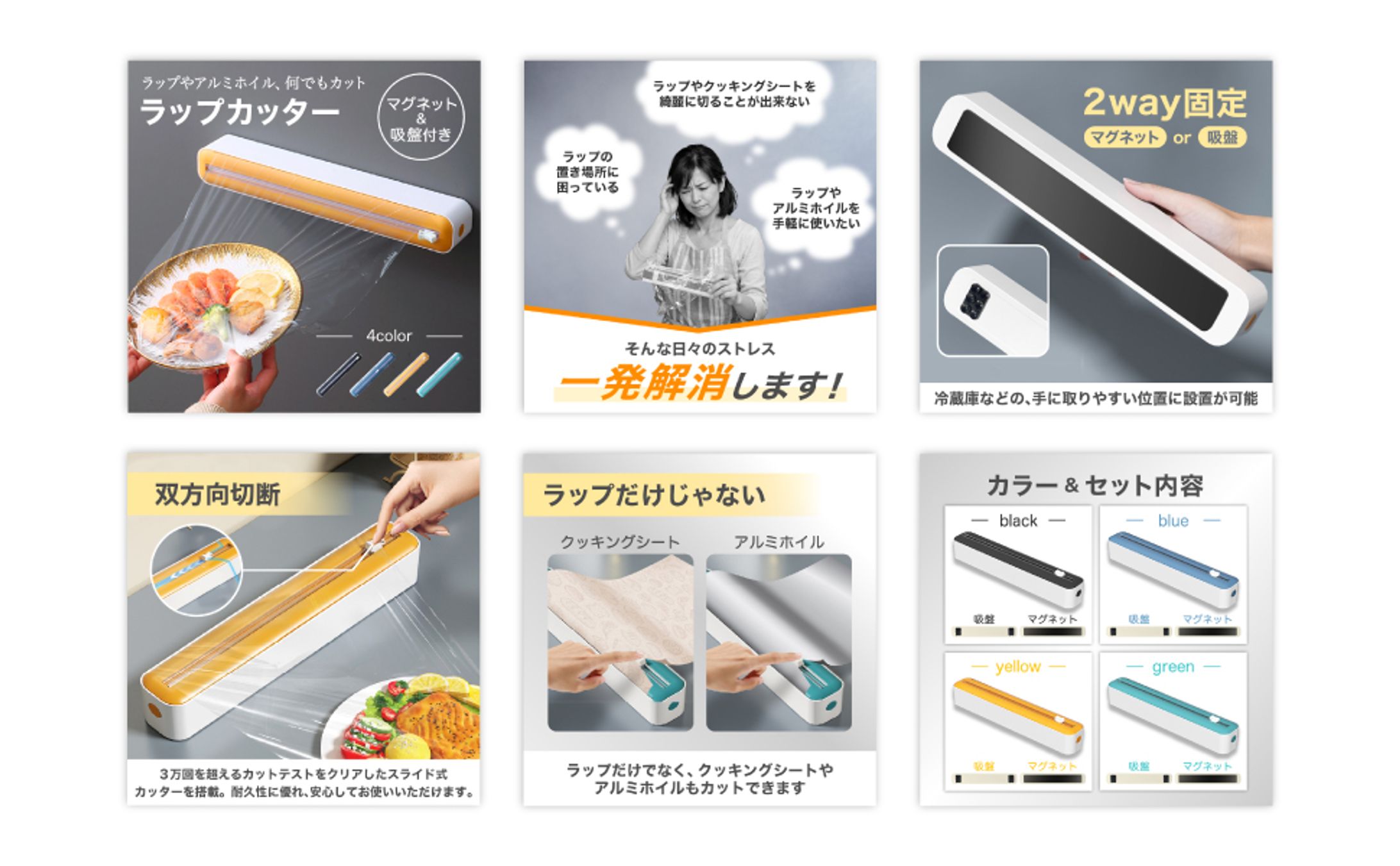 【商品画像】日用品-1