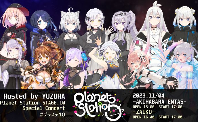 Planet Station 10出演