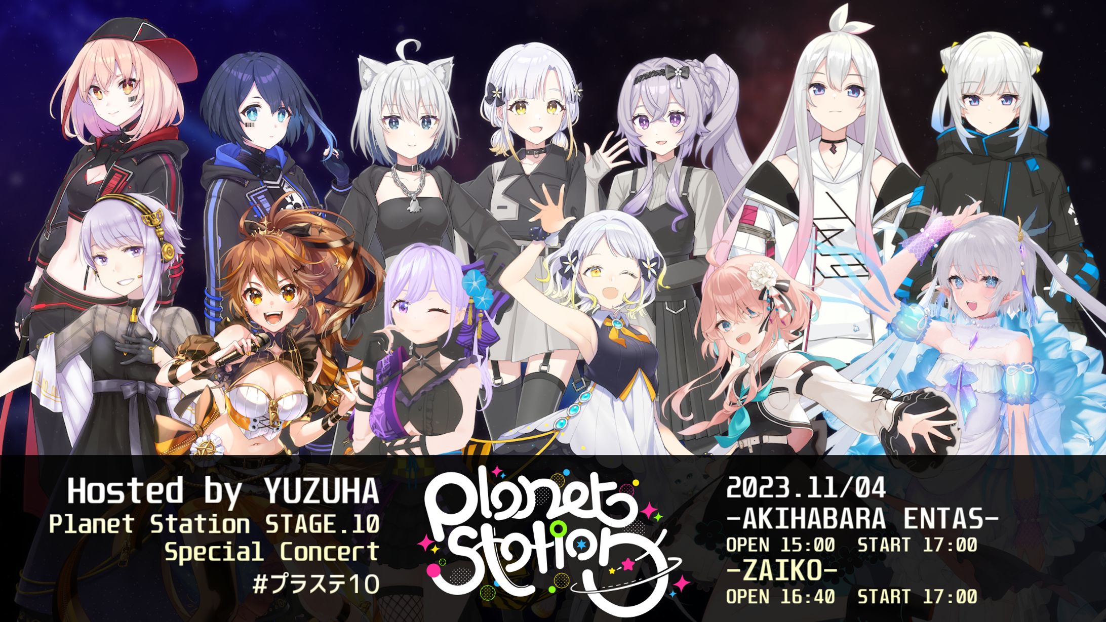 Planet Station 10出演-1