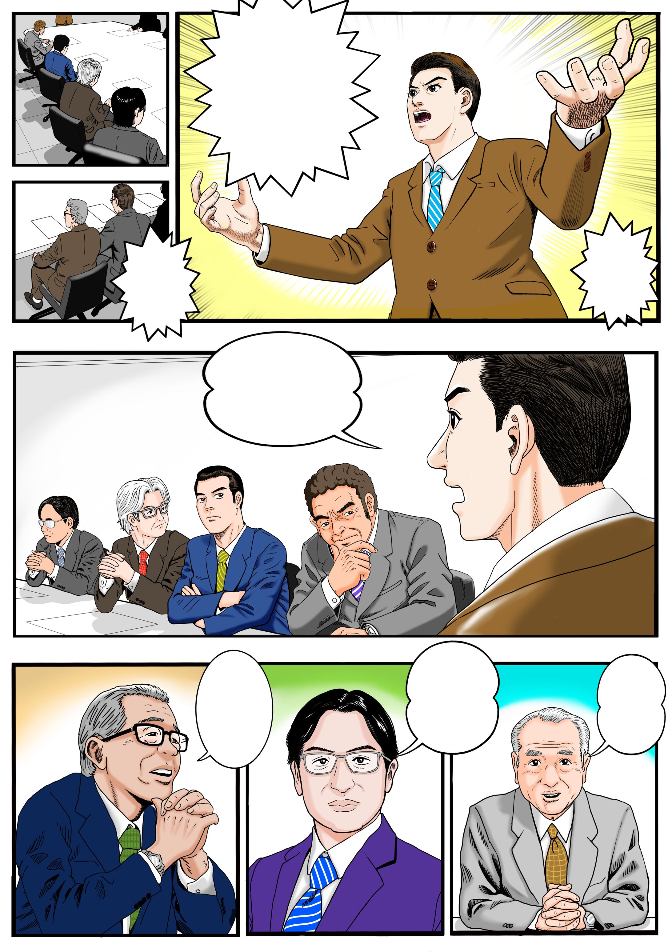 オリジナル劇画調POPビジネス漫画5カラー-1