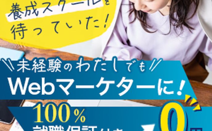 マーケター、食べ物