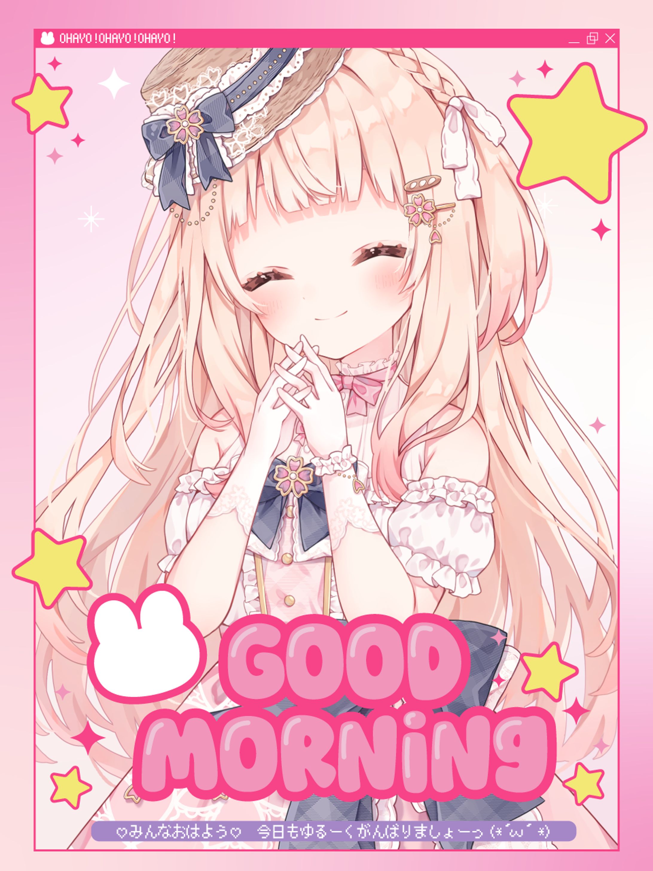 無料配布【おはようVTuber素材】-1