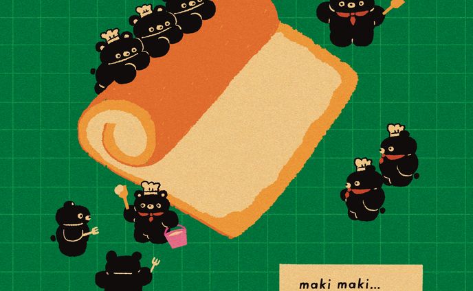 まきまき