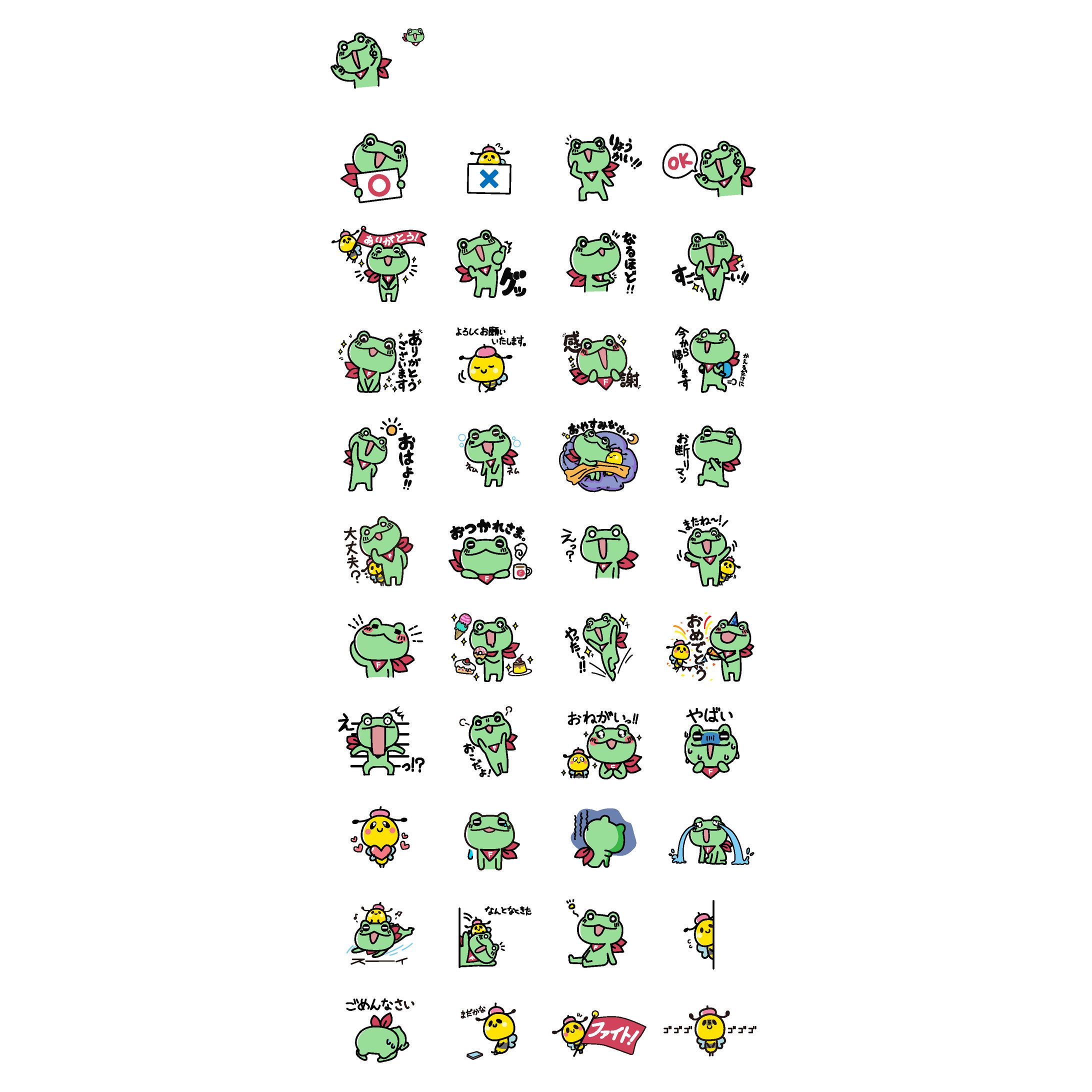 かえるのフランクLINEスタンプ-1
