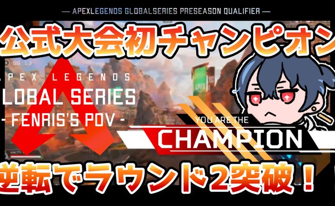 [FA]フェンリス様_サムネイル