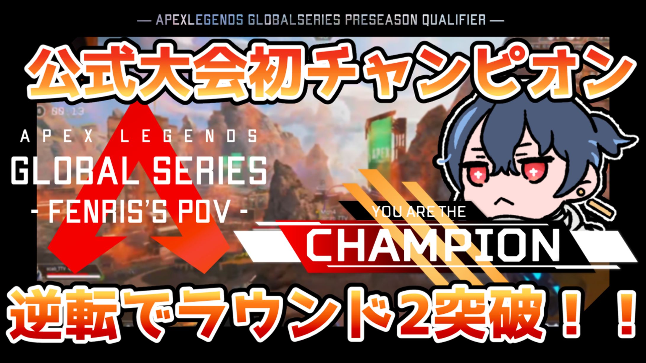 [FA]フェンリス様_サムネイル-1