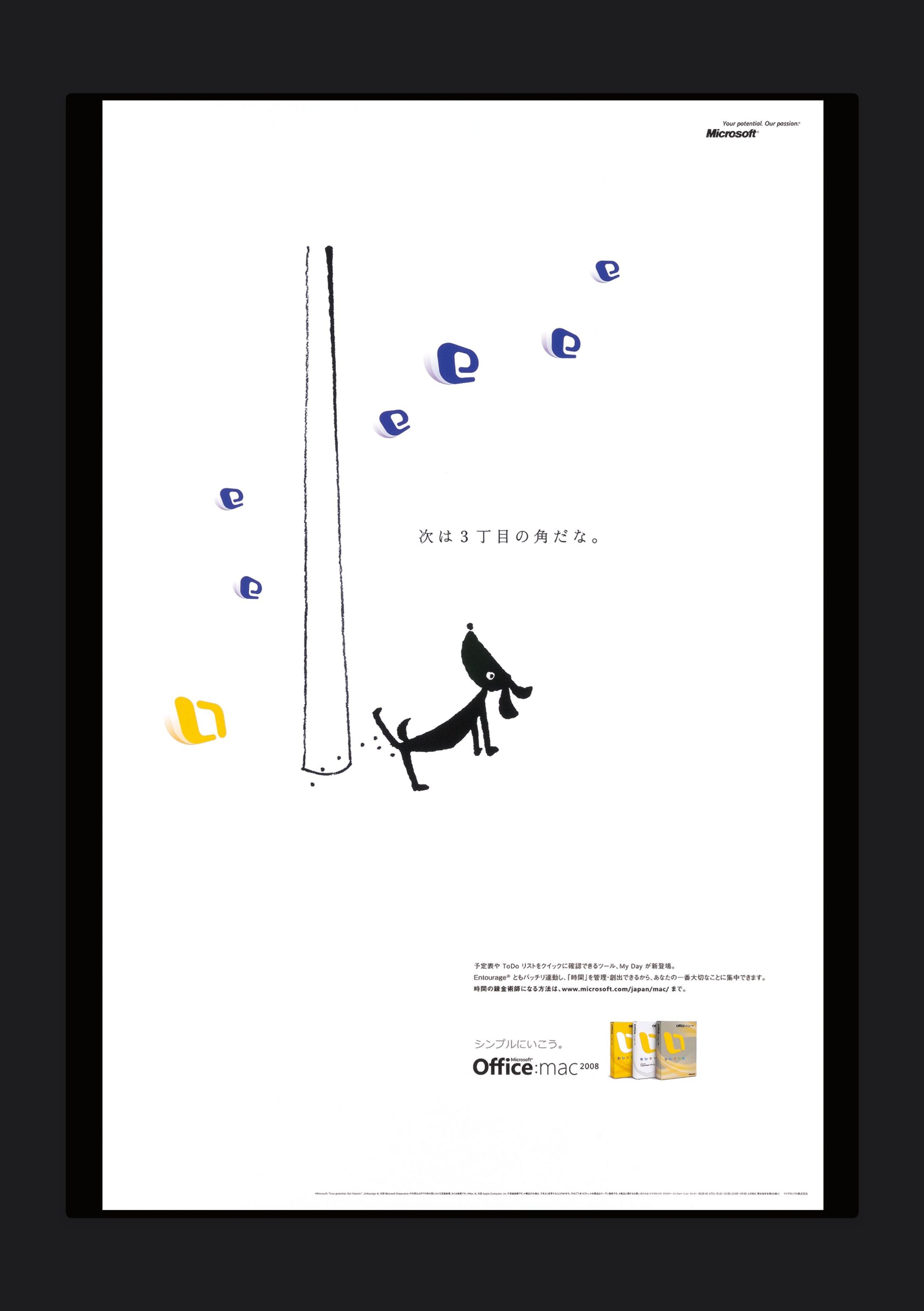 Microsoft "Office:mac 2008" Advertising Series-1