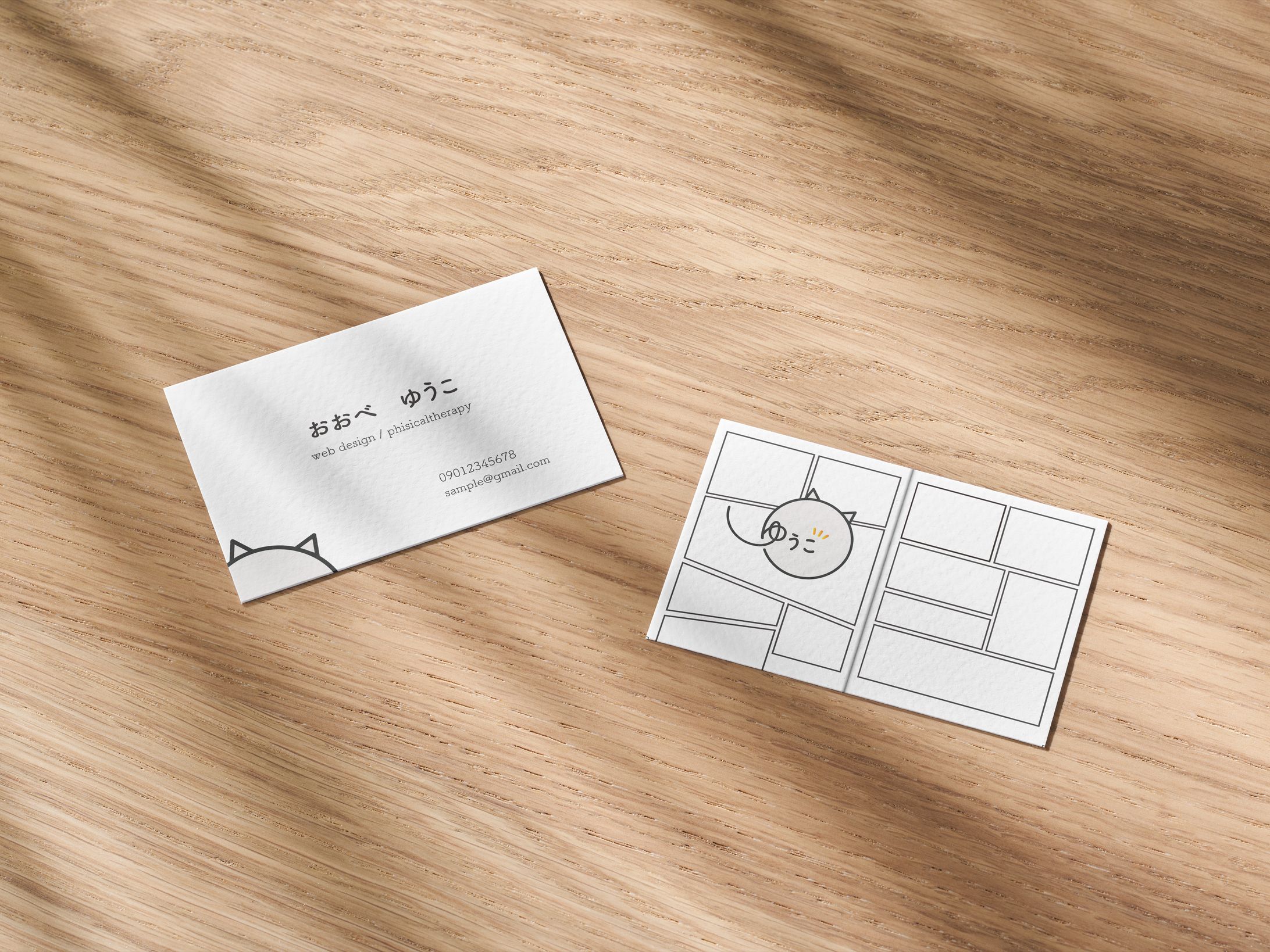 名刺デザイン２-1