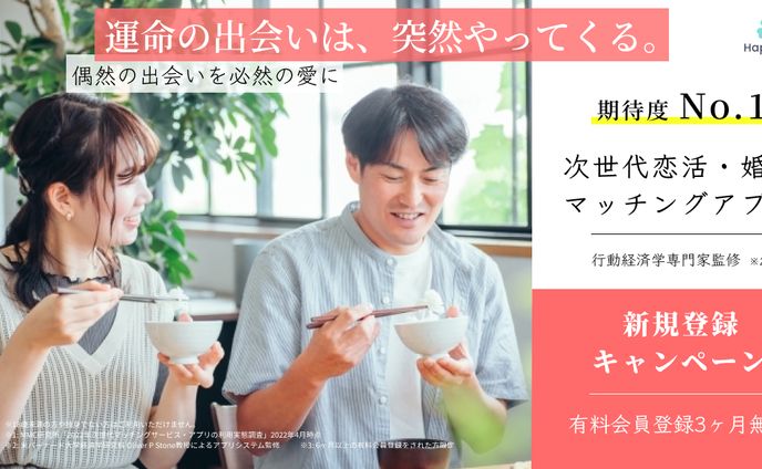 アプリ、商業表紙