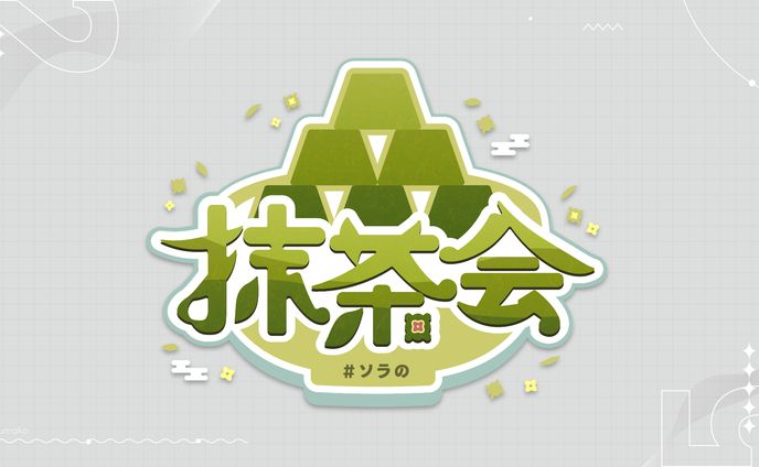 祭壇味[自主制作]