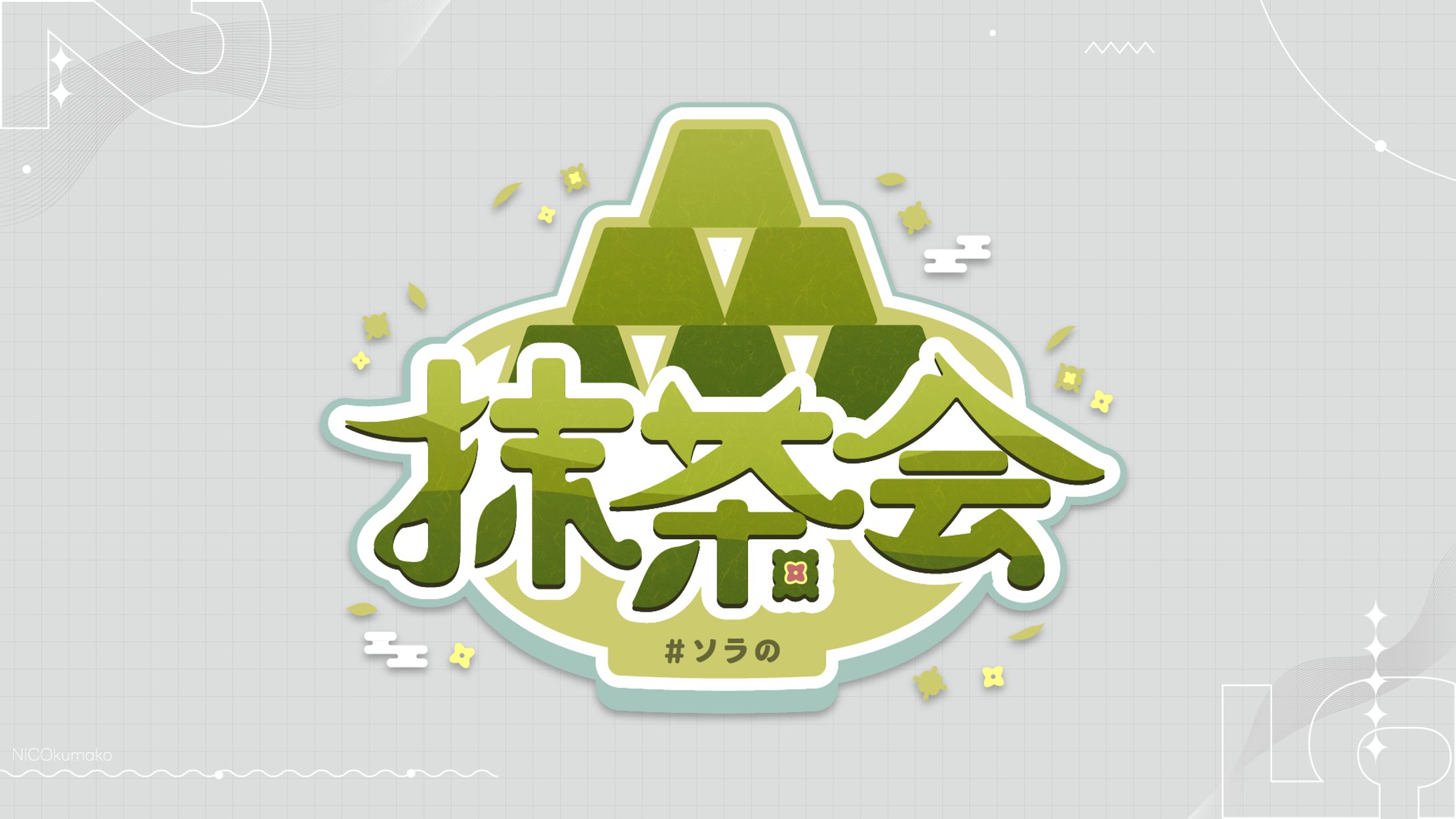 祭壇味[自主制作]-1