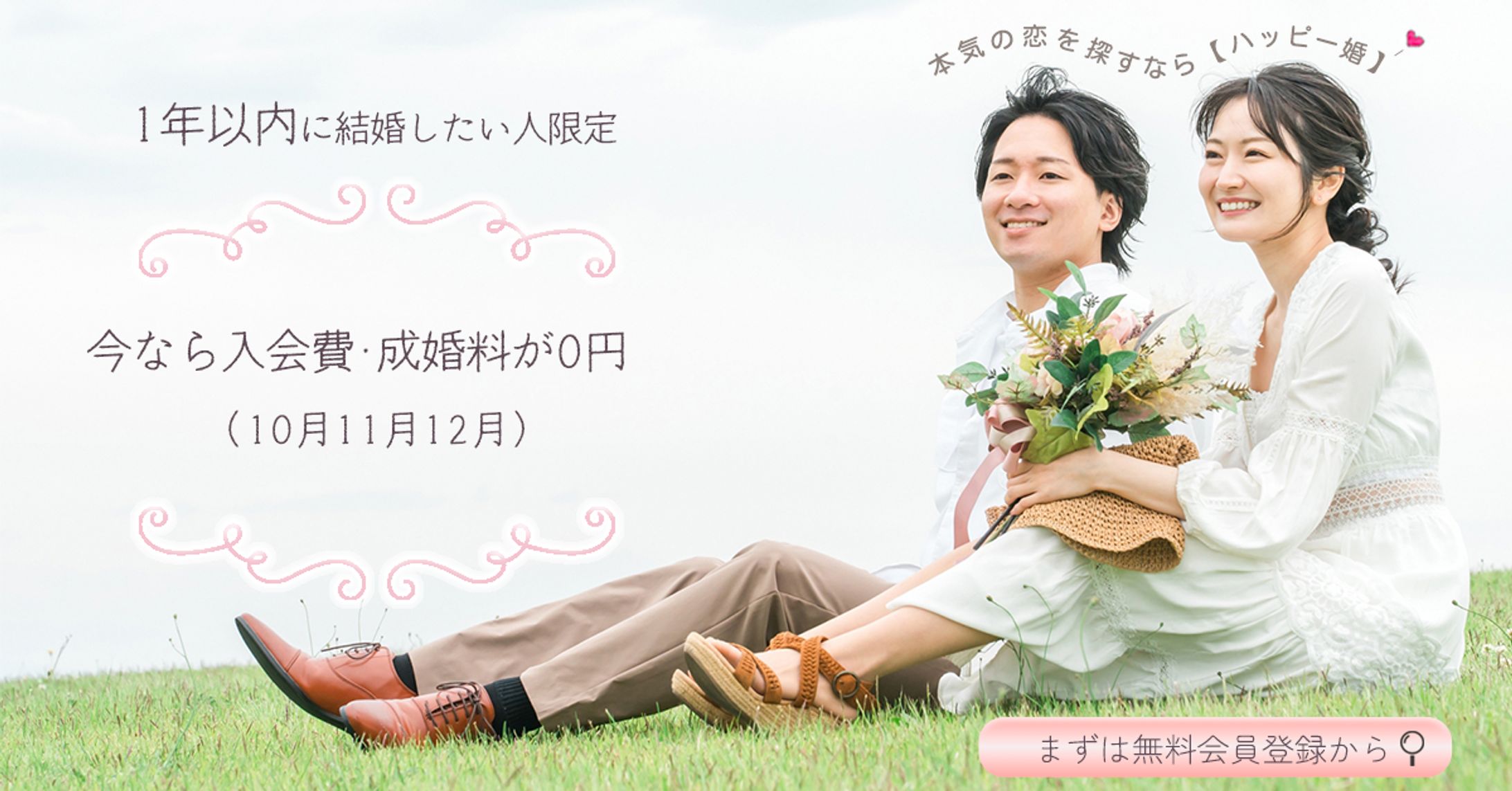 結婚（練習・架空のもの）-1