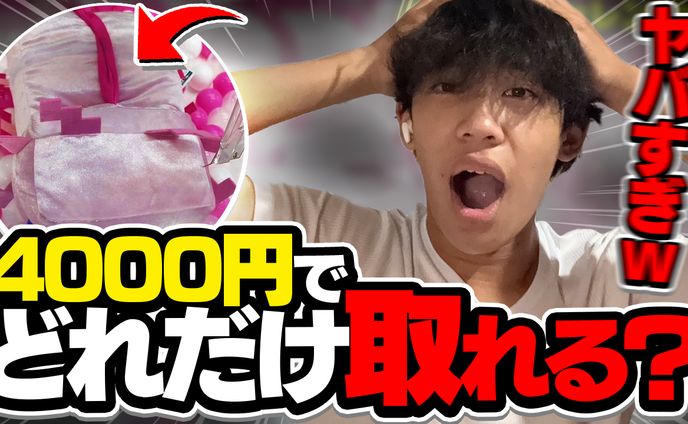 エンタメ系サムネイル