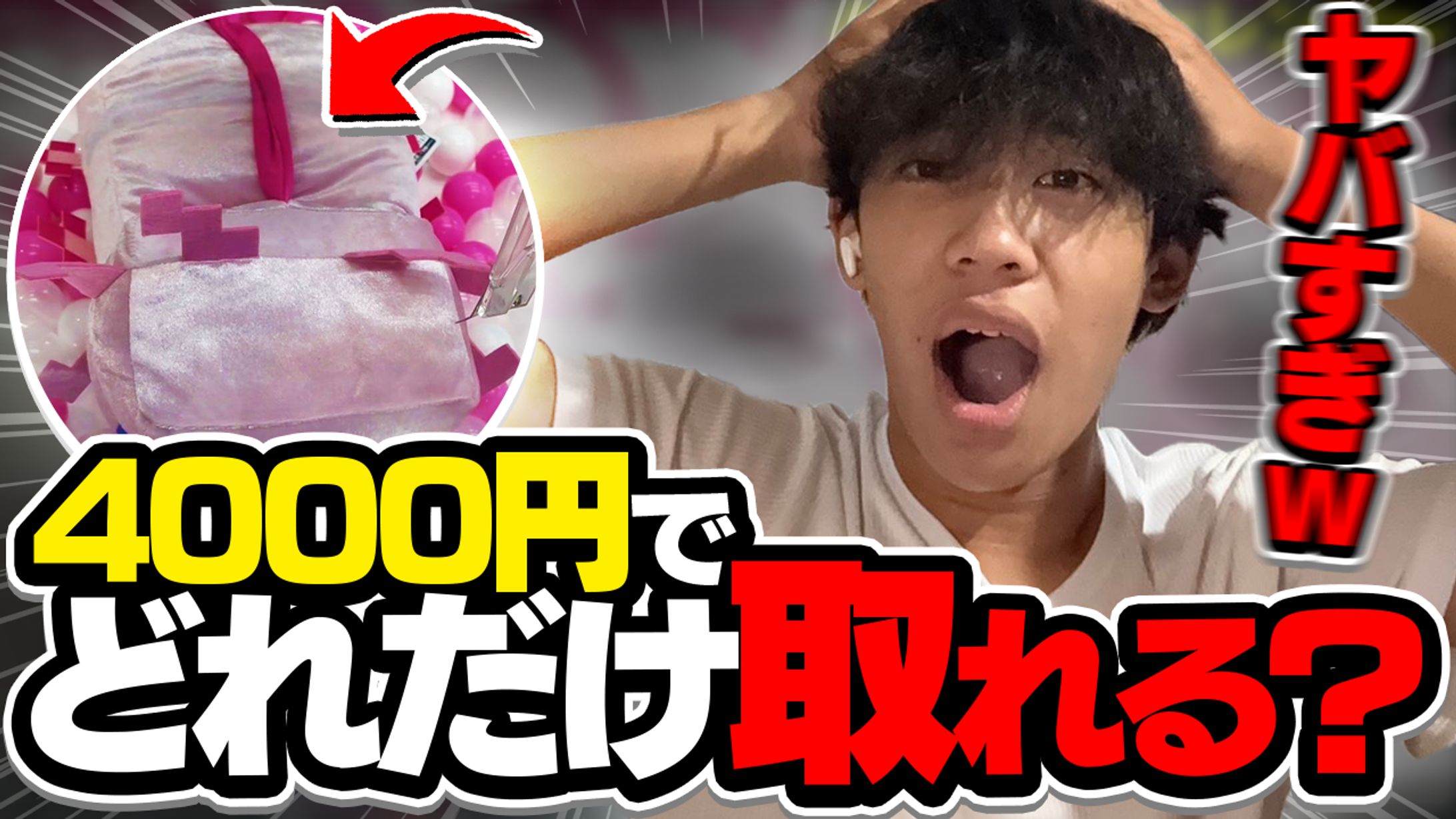 エンタメ系サムネイル-1