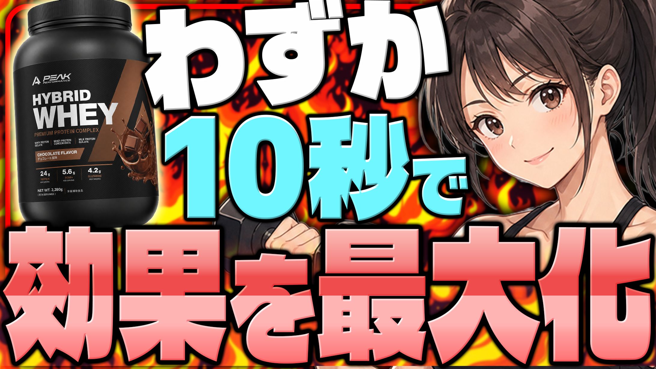 トレース練習＋アレンジ④-1