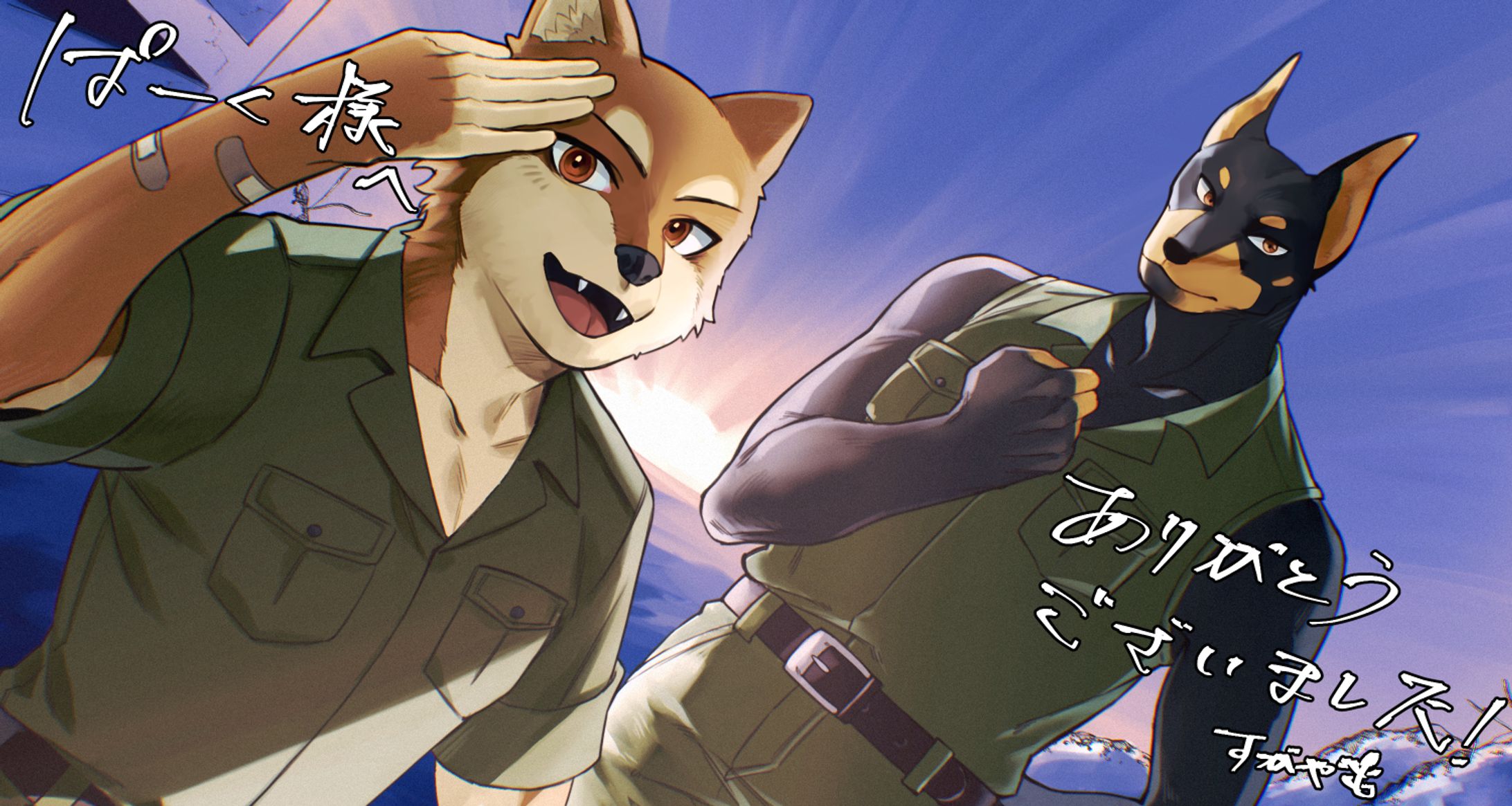 【Skeb】ぱーく様-1