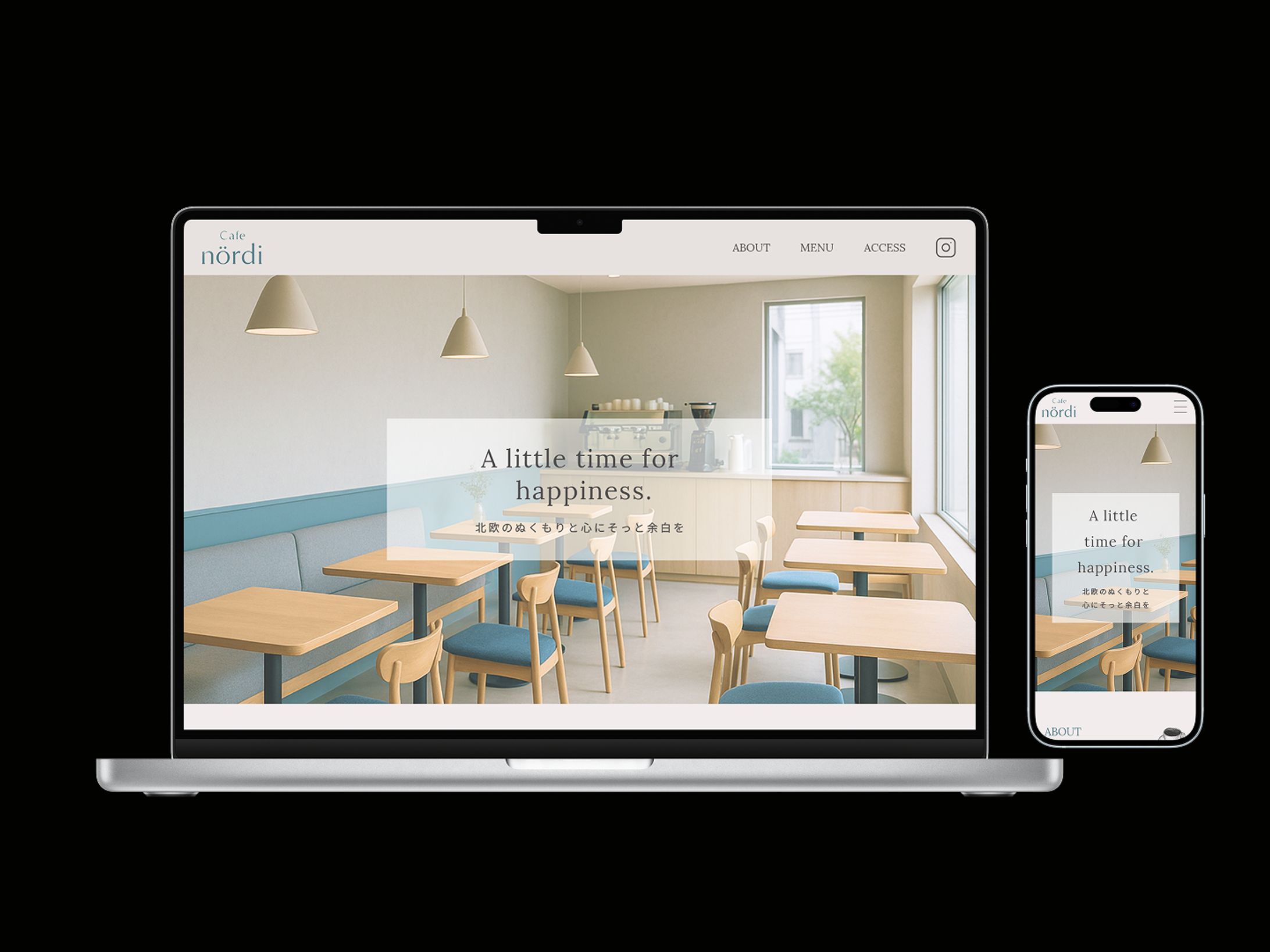 北欧カフェのLP-1