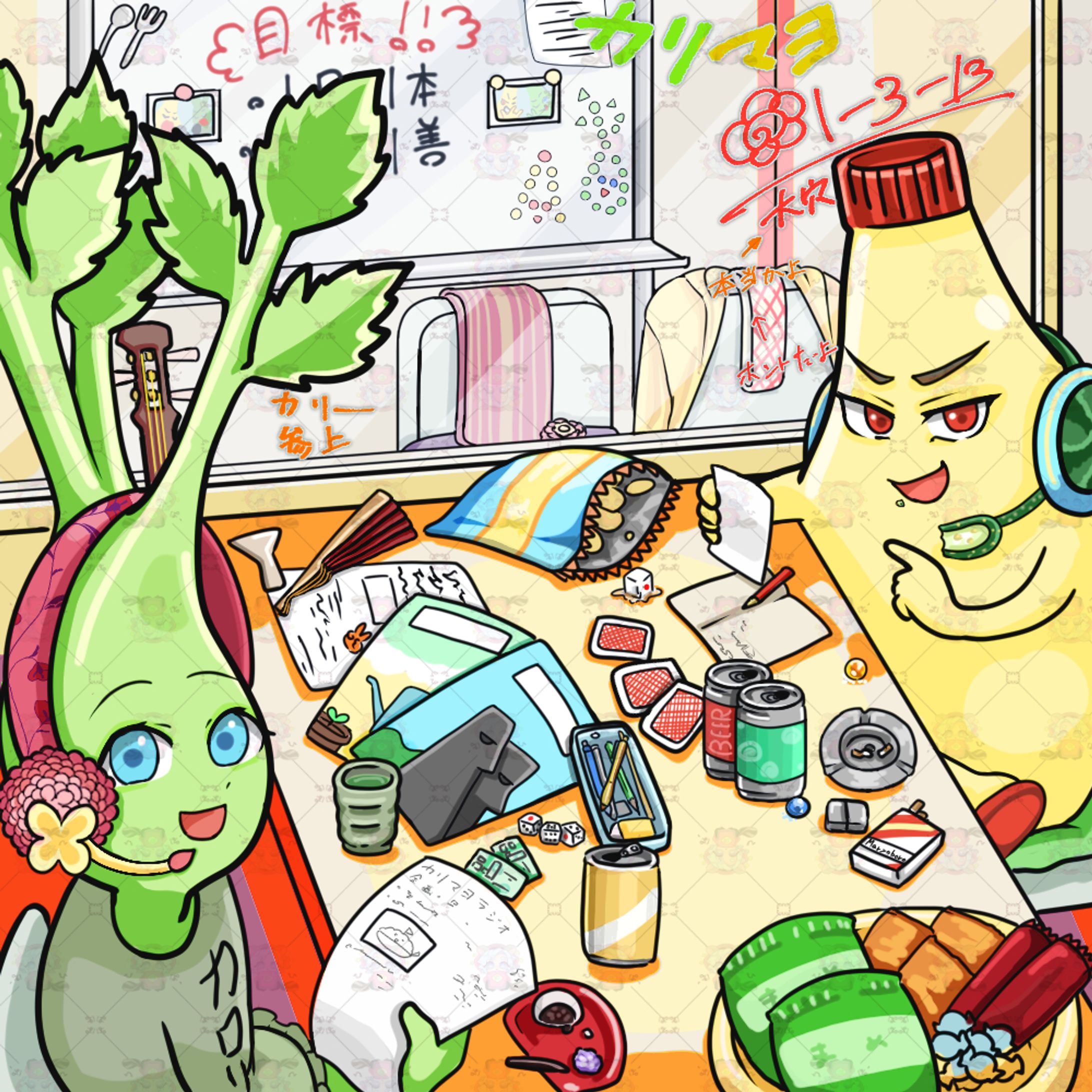 カリマヨラジオサムネ＆ロゴ-1