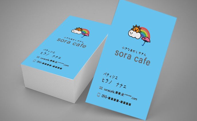 【実績作品】sora cafe ヒラノ様 ロゴ入り名刺兼shop card