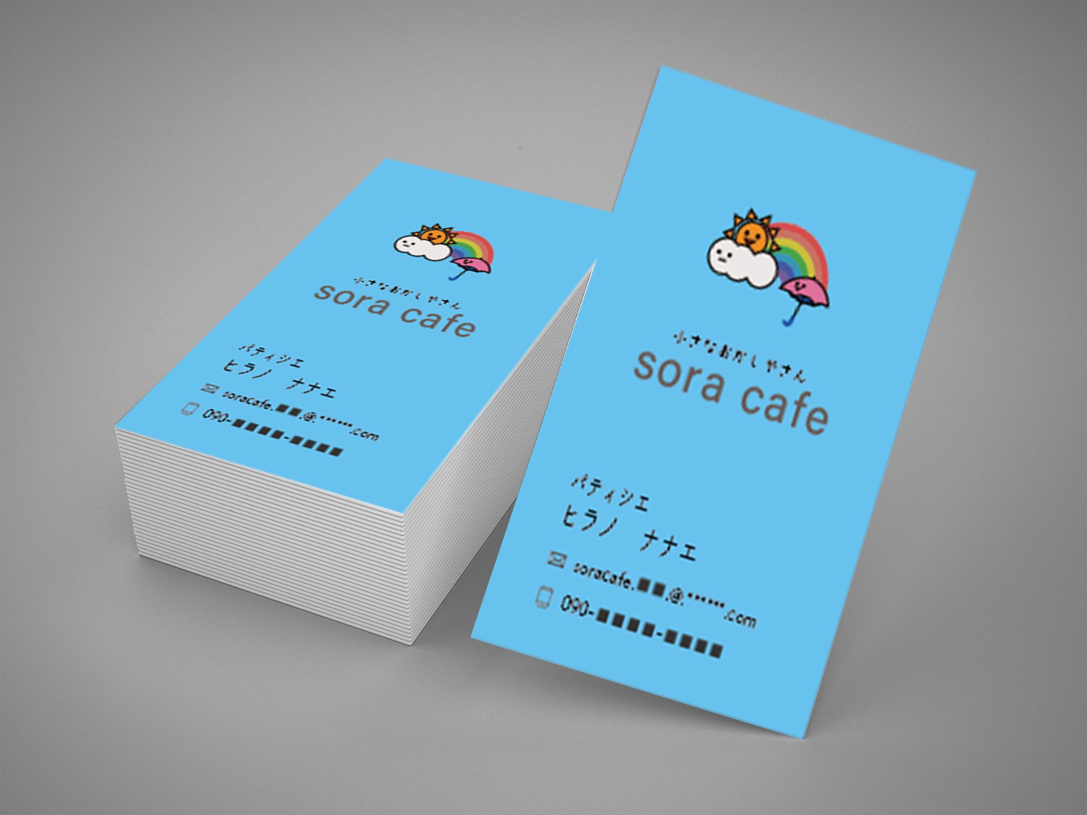 【実績作品】sora cafe ヒラノ様 ロゴ入り名刺兼shop card-1