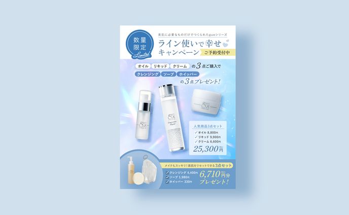 チラシ、バナー（キャンペーン）