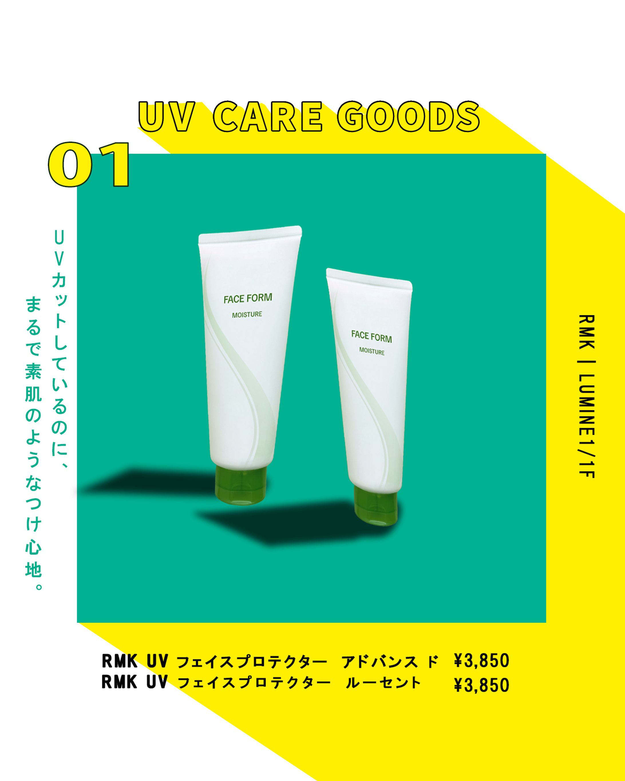 5　バナートレース-1